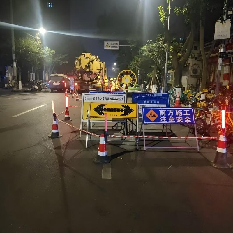 其他工程